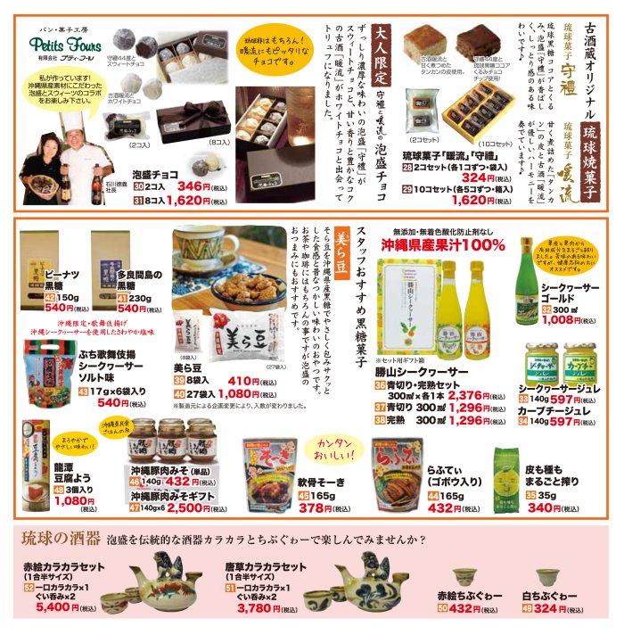 関連商品