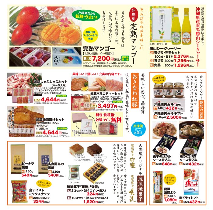 関連商品